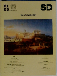 SD　81/03　Neo-Classicism