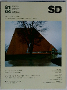 SD　1981年4月号