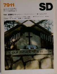 SD　7911