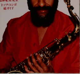 スイングジャーナル　1978　5