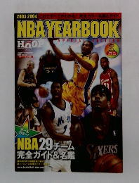 NBA YEARBOOK　2003-2004