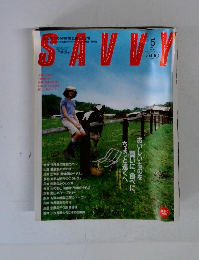 savvy 2005年5月
