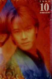 BPASS　access　1993　10