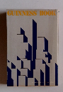 GUINNESS　BOOK