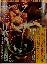 サライ　2015年2月