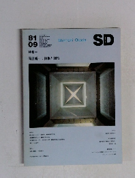 SD 第204号