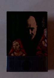 アイヴスを聴いてごらんよ