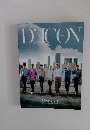 Dicon　vol 2