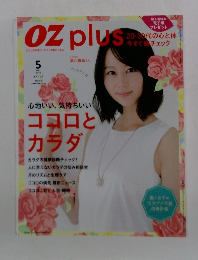 OZplus5　2015