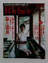 Richer　2000年8月