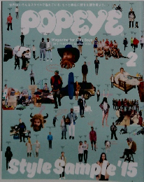 POPEYE　ポパイ　2015年2月号