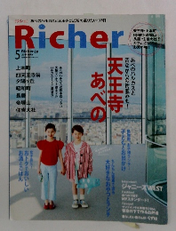 Richer　2014.5