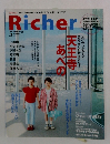 Richer　2014.5