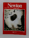Newton　1982年4月号　Vol.2　No.4