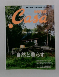 BRUTUS　Casa　2015年9月号