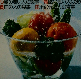 毎日の料理シリーズ=7　健康が気になる人の食事献立