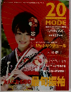 20MODE