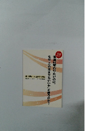 本当は変わりたいのに、 なぜ「このままでもいいや」と思うのか?