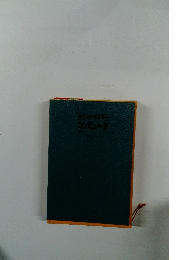 ポイントマスター　コンピュータ