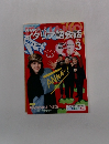 NHK　テレビイタリア語会話　　2004年3月号