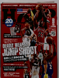 HOOP　2009年9月号