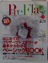 PreFla　Vol.35