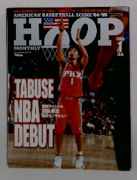 hoop 2005年1月