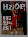 hoop 2005年1月