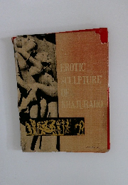 Erotic Sculpture of Khajuraho