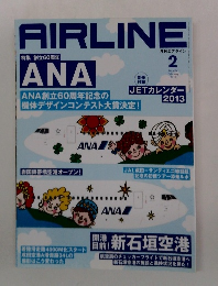 AIRLINE　2013　2