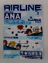 AIRLINE　2013　2