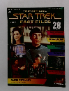 週刊スタートレック ファクトファイル　28　2003年9/16号