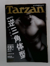 Tarzan　目指すは、逆三角体型