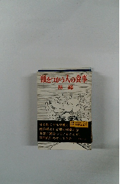 頭をつかう人の食事