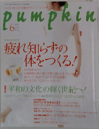 pumpkin 2004年6月