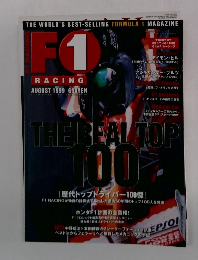 F1RACING  1999 8