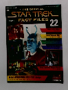 THE OFFICIAL　STAR TREK　FACT FILES　22