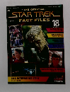 The Official Star Trek Fact Files　18　2003年7月号