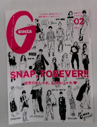 GINZA (ギンザ) 2015年02月号