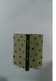 政治学者、PTA会長になる