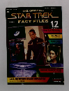 THE OFFICIAL　STARTREK　FACT FILES 12　　2003年5/27号