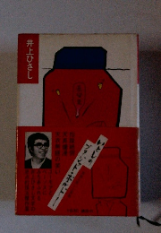 いとしのブリジット・ボルドー