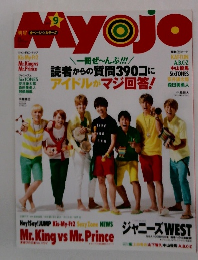 Myojo　2015年9月号
