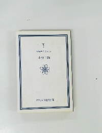 手 大脳をきたえる