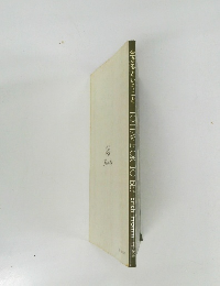 生きるということ