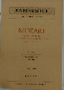 MOZART KONZERT IN ES FUR ZWEI KLAVIERE UND ORCHESTER