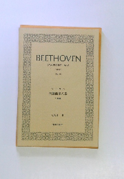 BEETHOVEN SYMPHONY No.8