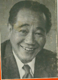 新・三等重役 (全)　3 　 源氏鶏太