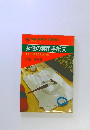 女性の実用手紙文美しい書き方と文例集　