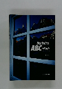 Deutsches ABC-Buch